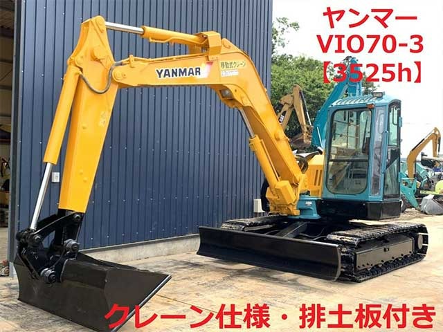 Product | Japan Used Trucks & Construction Machinery - Brand New 