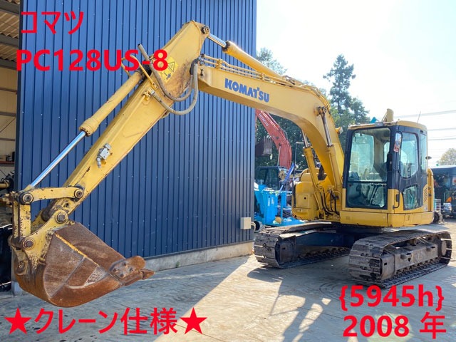 Product | Japan Used Trucks & Construction Machinery - Brand New 