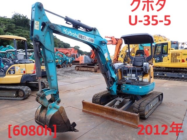 Product | Japan Used Trucks & Construction Machinery - Brand New