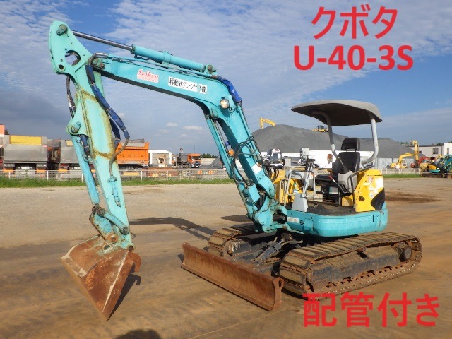 Product | Japan Used Trucks & Construction Machinery - Brand New 