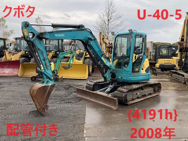 Product | Japan Used Trucks & Construction Machinery - Brand New