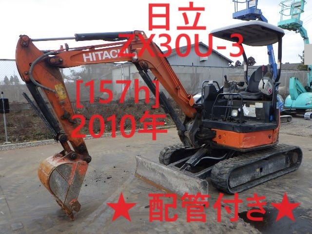 Product | Japan Used Trucks & Construction Machinery - Brand New 